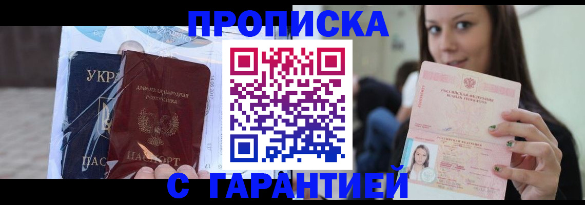 временная регистрация 2025 в Ульяновской области