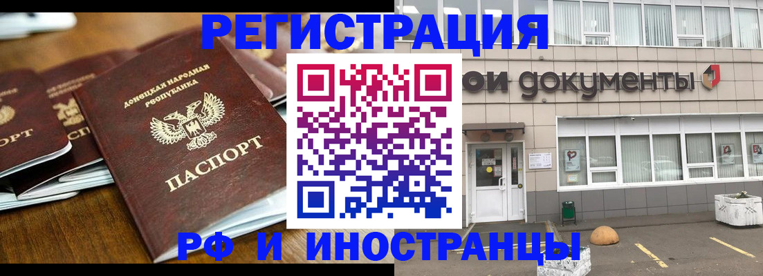 регистрация в Ульяновской области